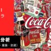 KOサムネ
