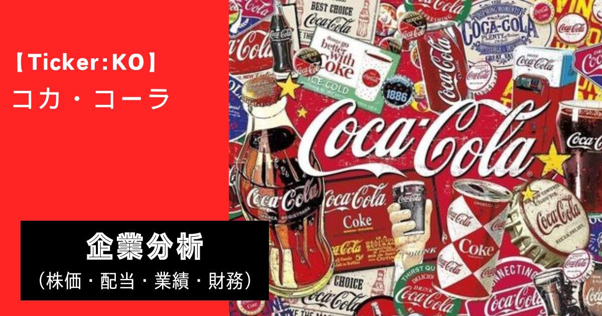 KOサムネ