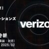 VZサムネ