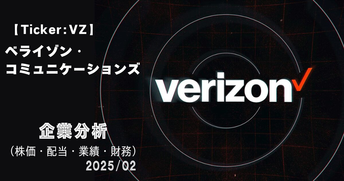 VZサムネ