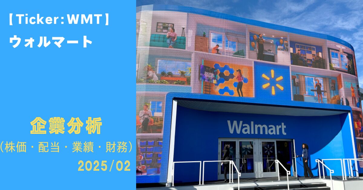 WMTサムネ