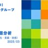 MOサムネ