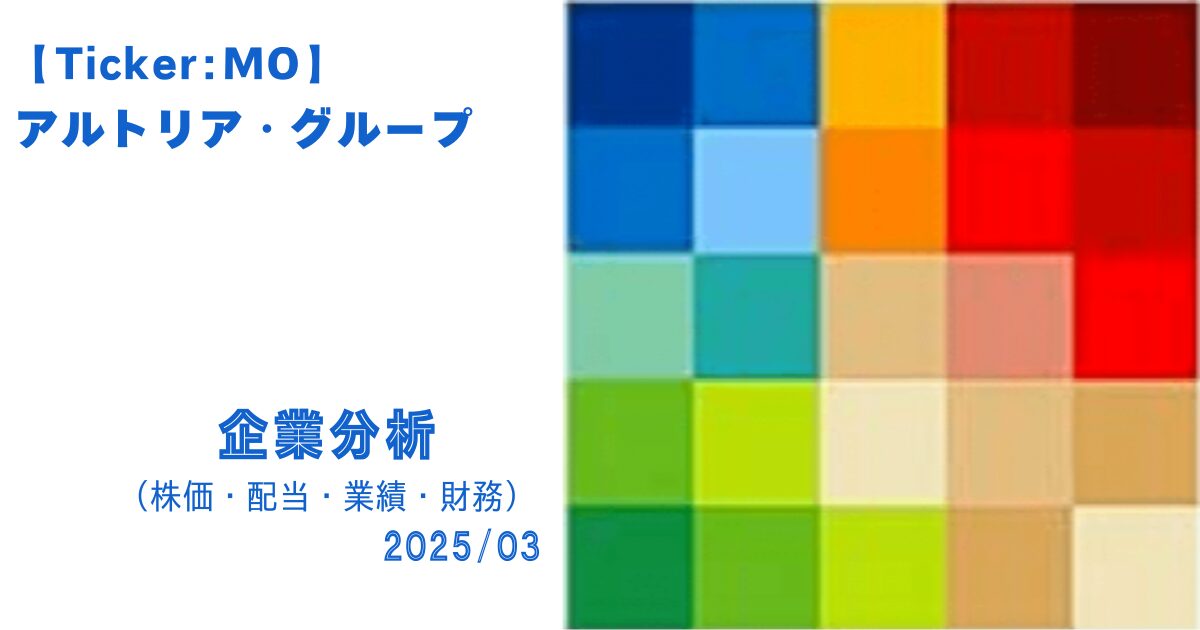 MOサムネ